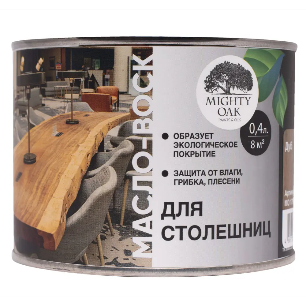 MIGHTY OAK Масло-воск для деревянных поверхностей с защитой от влаги 84575600 STLM-0052154 - Вид №1