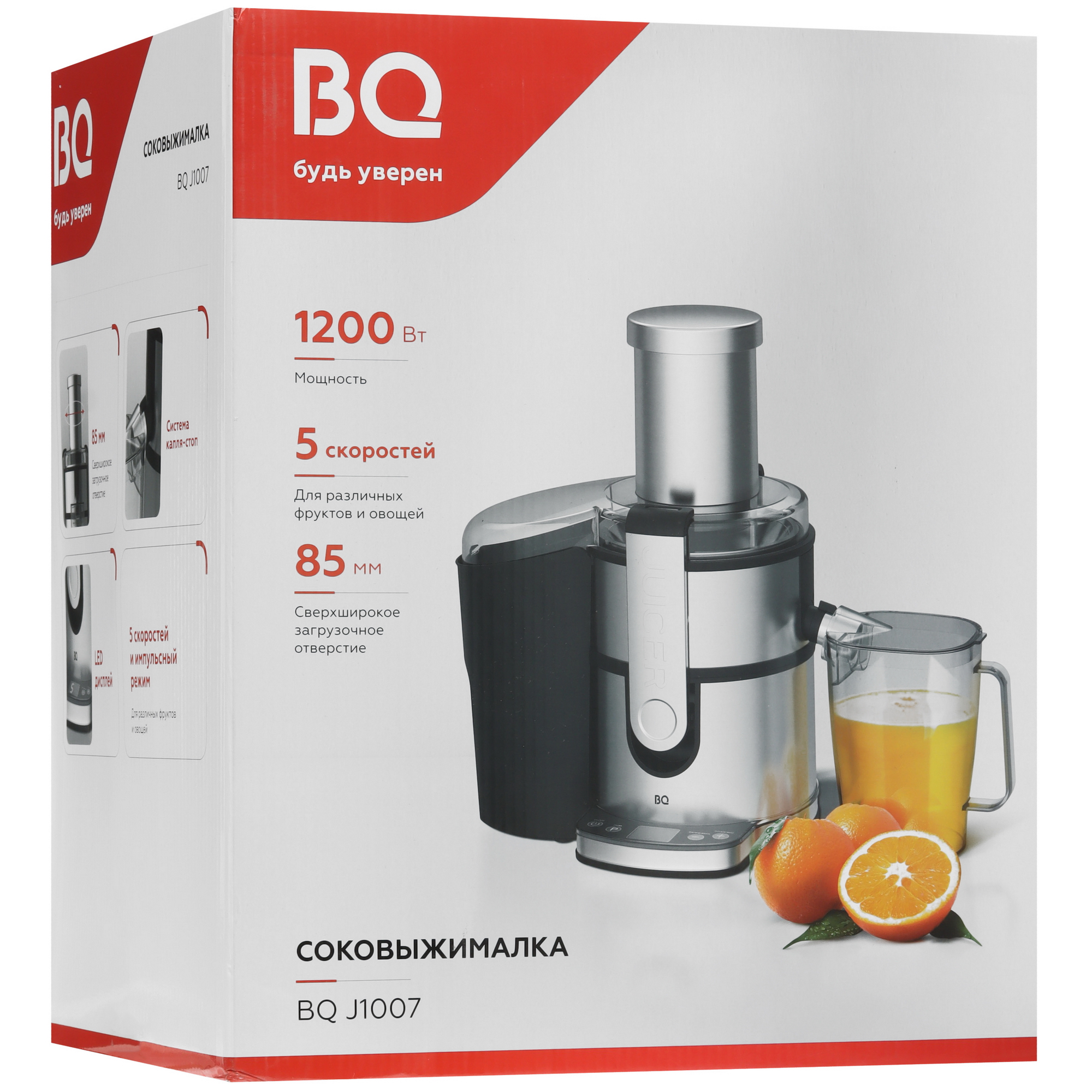 9036718 Соковыжималка электрическая BQ J1007 серебристый STDN-0057092 - Вид №8