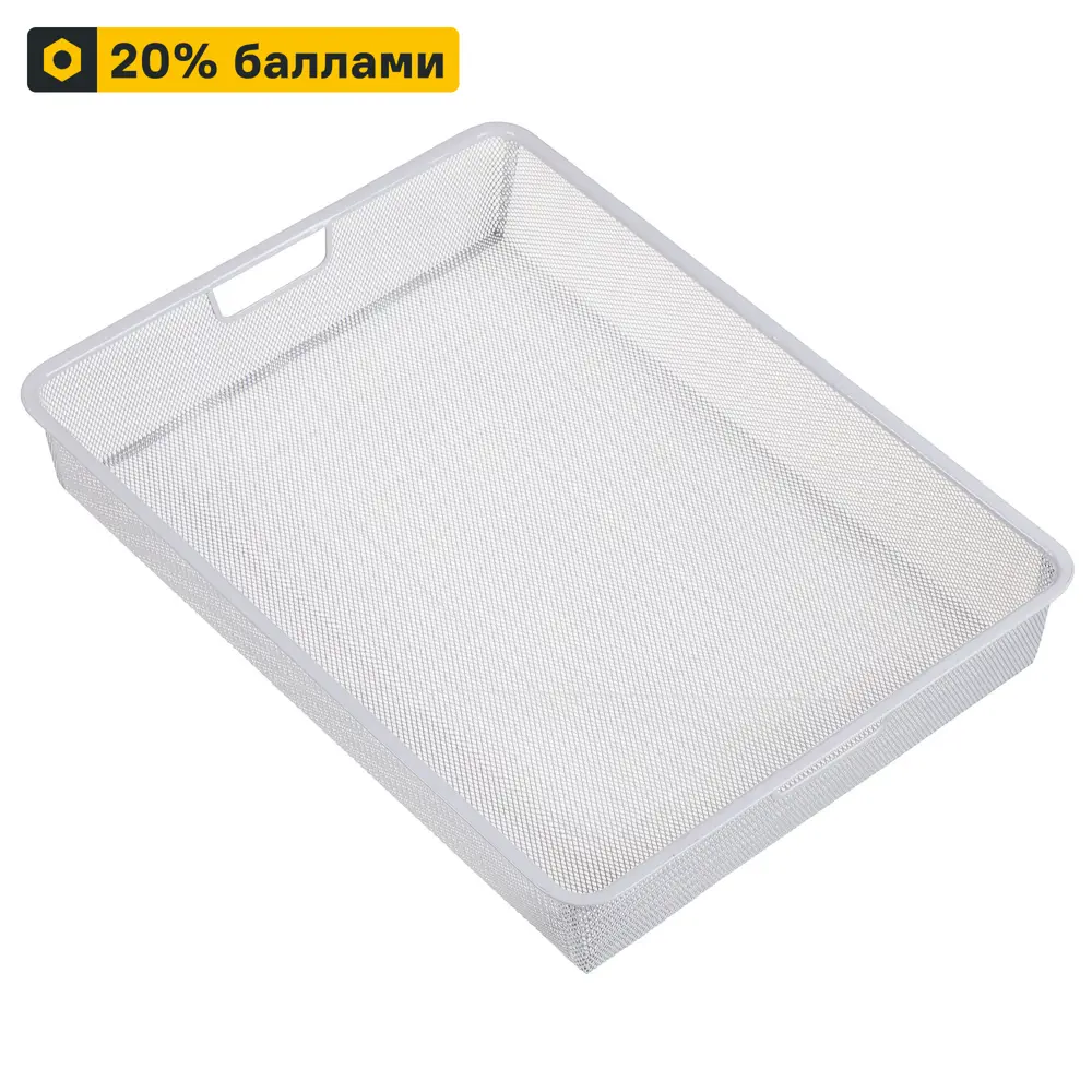 Сетчатая корзина LARVIJ для гардеробной системы 55.5×41×8.5 см 15093326 STLM-1344675