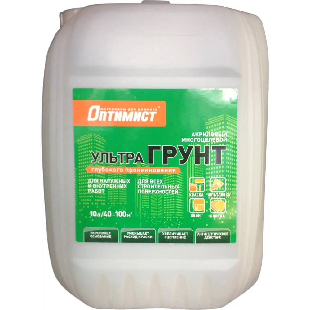 Грунтовка глубокого проникновения ОПТИМИСТ для укрепления оснований 10 л 82569867 STLM-0030263