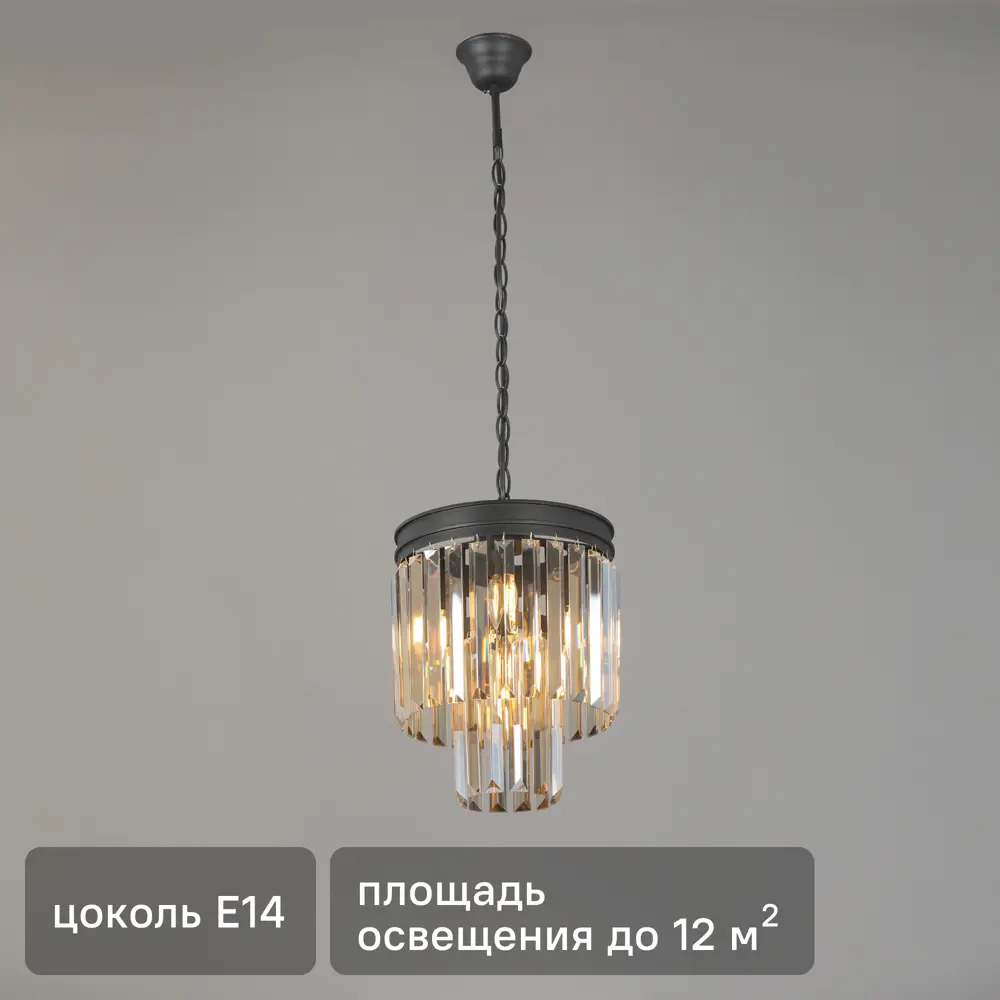 85630156 Люстра потолочная Vitaluce Юнона 4 лампы 12 м² цвет медовый STLM-0064662