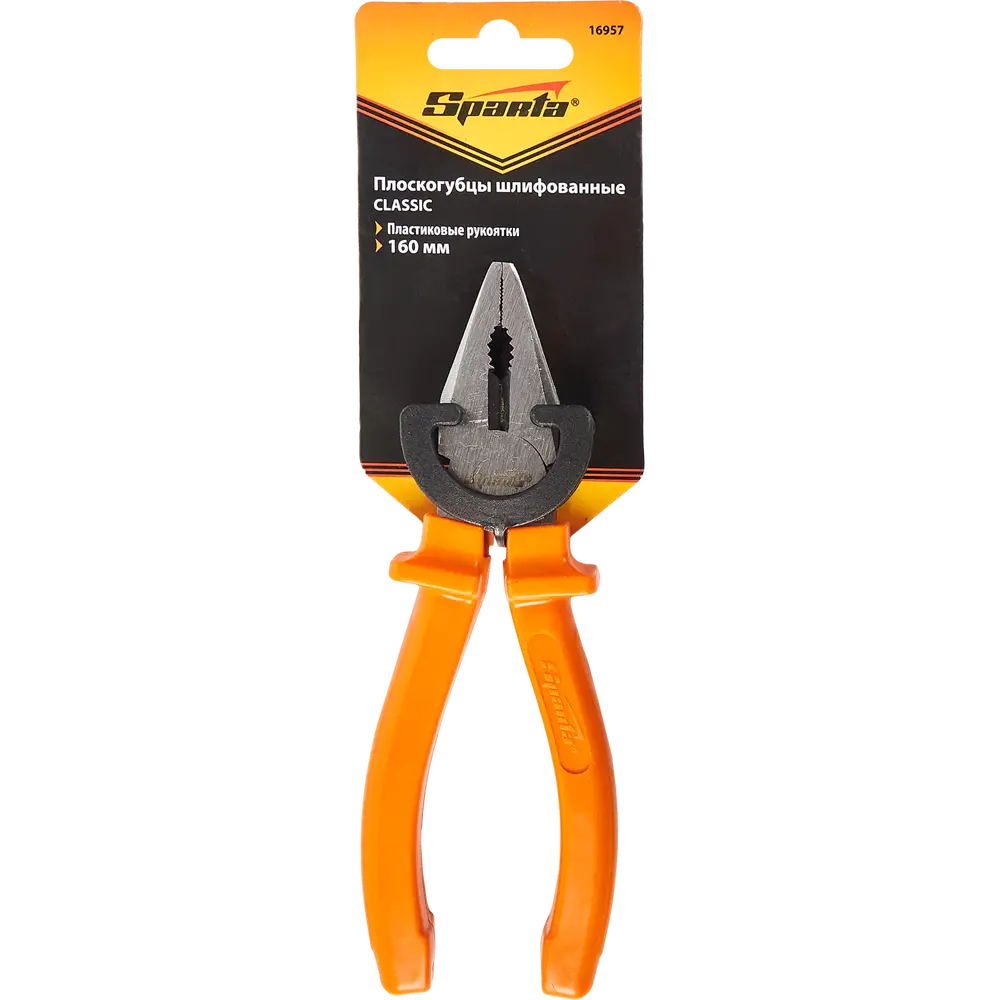 Плоскогубцы Sparta Classic 160 мм для надежного захвата 84951969 STLM-0057237 - Вид №2