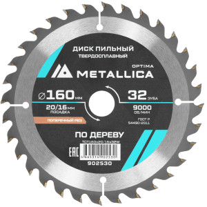 Диск пильный Metallica 902530 9121004