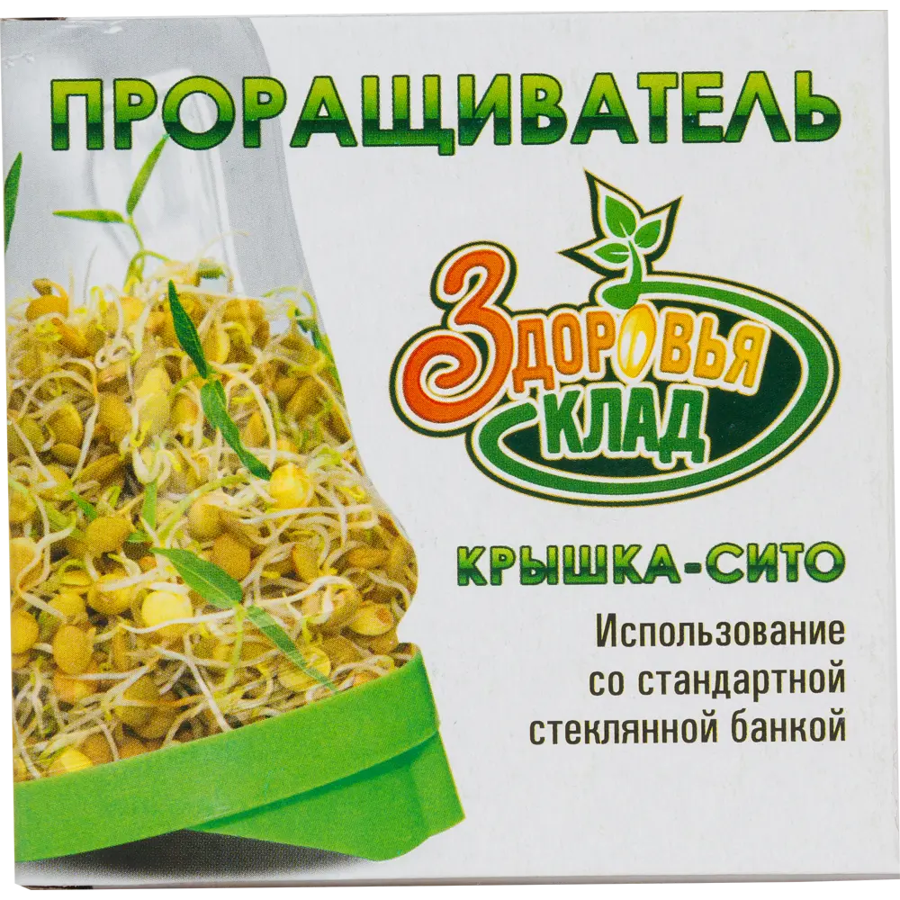 Проращиватель «Крышка-сито» 82116461 STLM-2040805 Santreyd  - Вид №7