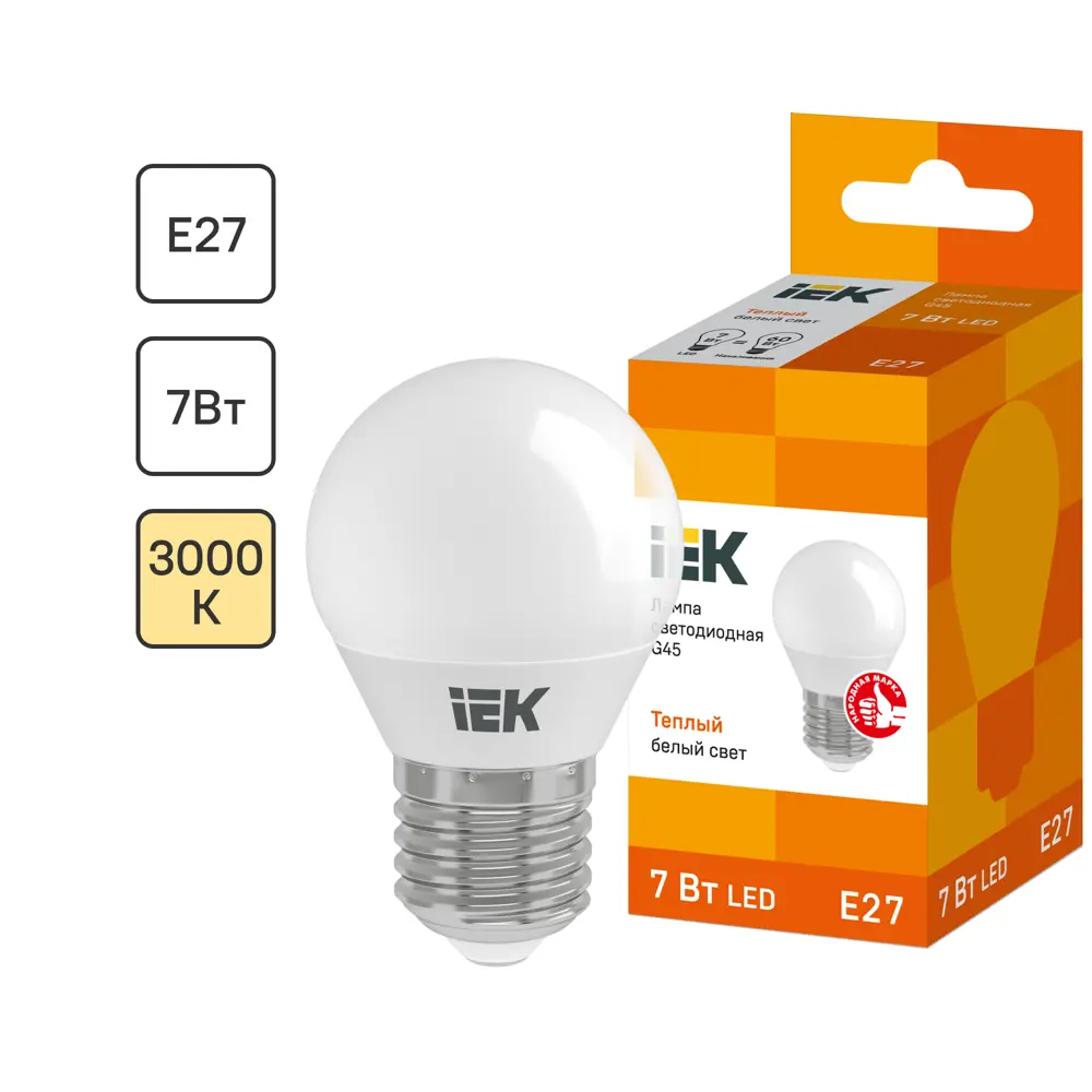 Лампа светодиодная IEK Шар G45 E27 7 Вт 230 В 3000 К свет тёплый белый 81944918 STLM-2174805 