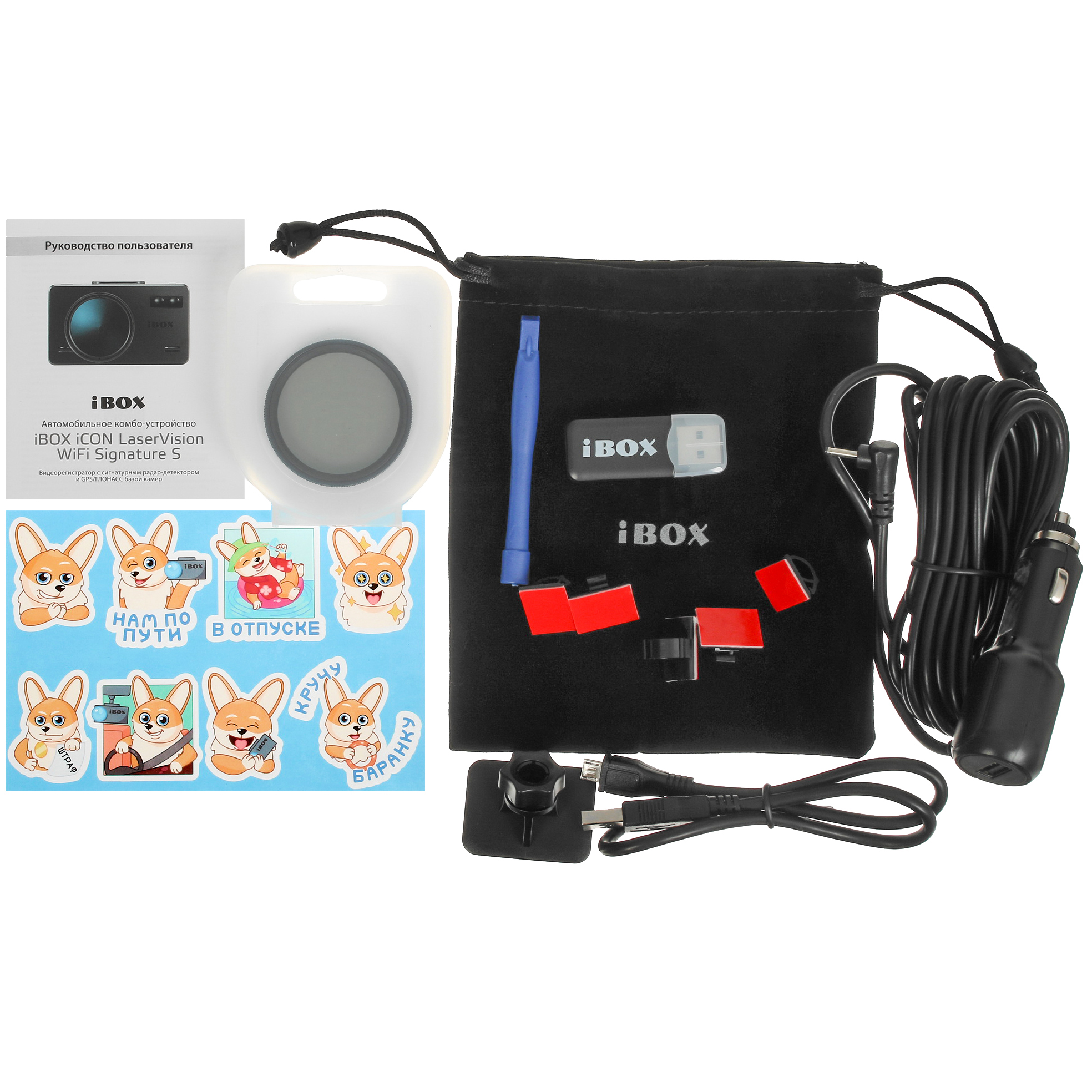 9012936 Видеорегистратор с радар-детектором iBOX iCON LaserVision WiFi Signature S STDN-0122809 - Вид №8