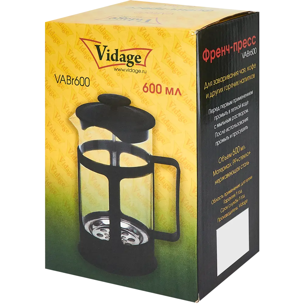 Френч-пресс 0.6 л Vidage VABr600 стекло цвет черный STLM-2127147 - Вид №2