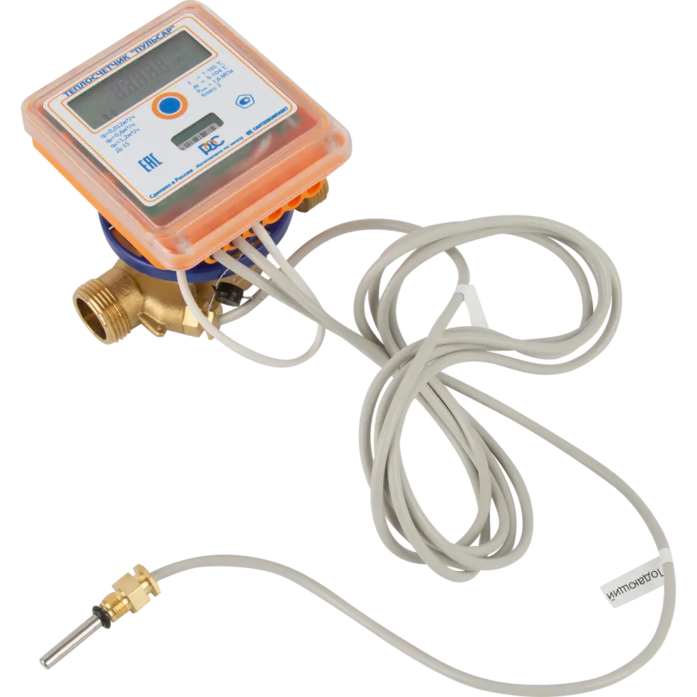 Теплосчетчик Пульсар механический обратный STLM-2023549