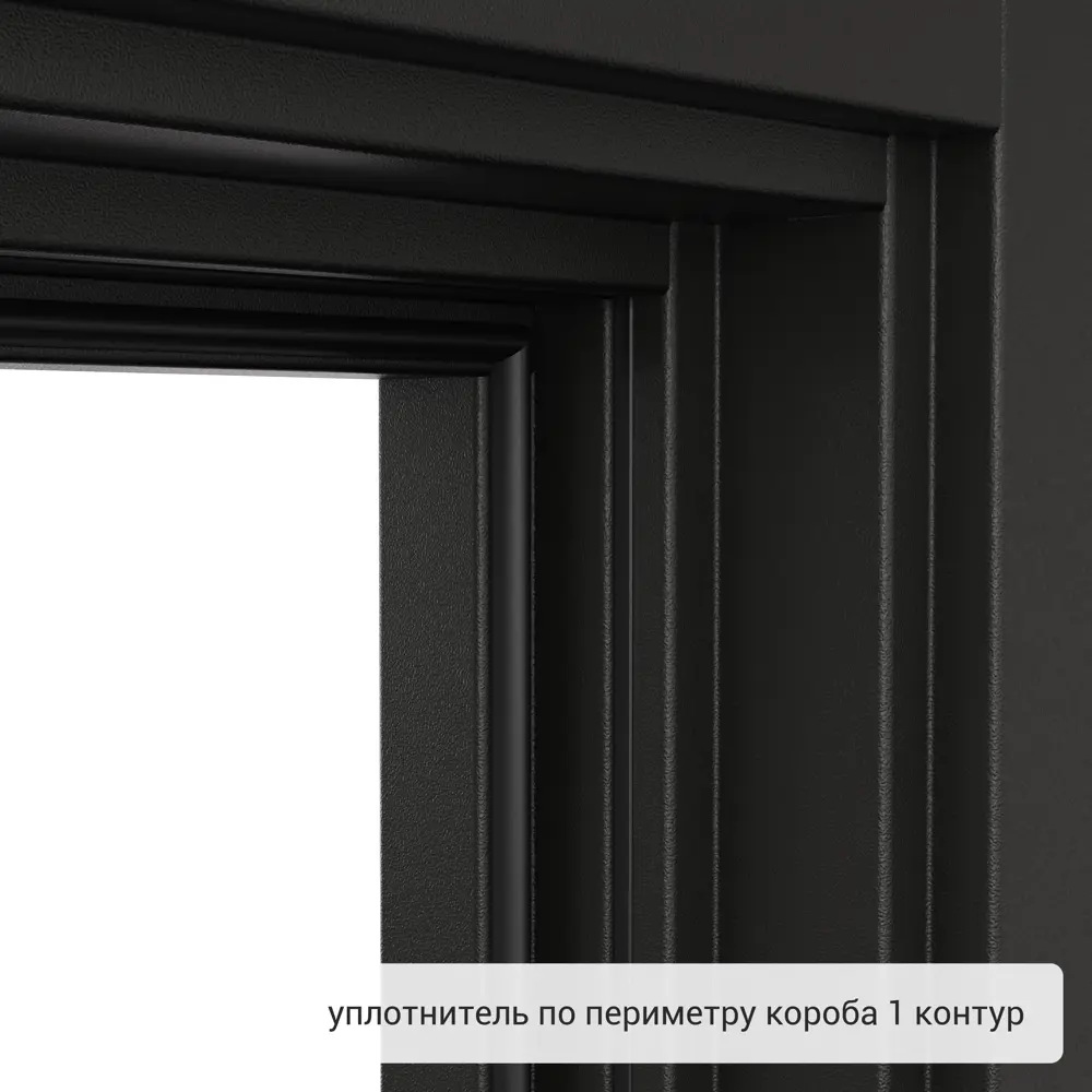 Дверь входная металлическая Норда 950 мм правая цвет вест бежевый TOREX STLM-2126206 - Вид №8