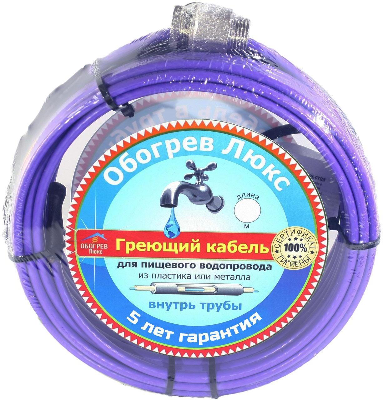 90449224 Греющий кабель для обогрева труб PSK15-2 саморегулирующийся 10 м 150 Вт STLM-0226906 ОБОГРЕВ ЛЮКС