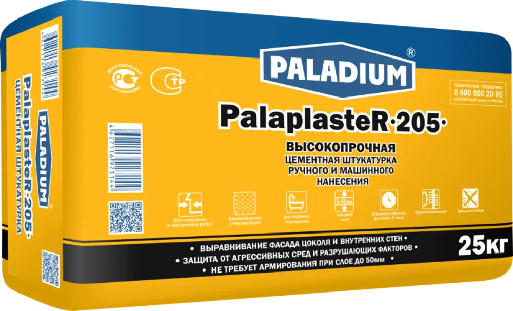 82198793 Штукатурка цементная PALADIUM PalaplasteR-205 высокопрочная, 25 кг STLM-1018199