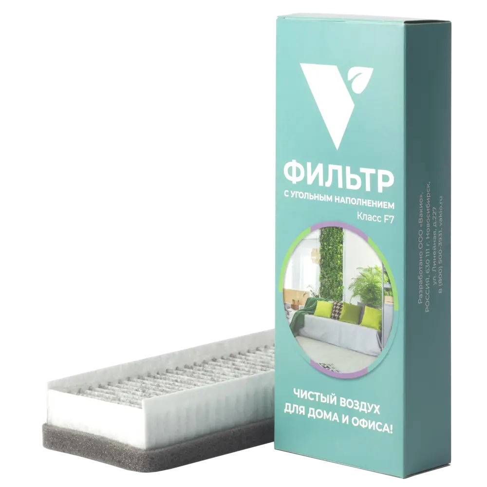 Vakio New F7 — угольный фильтр для очистки воздуха 88718518 STLM-0850044 - Вид №1