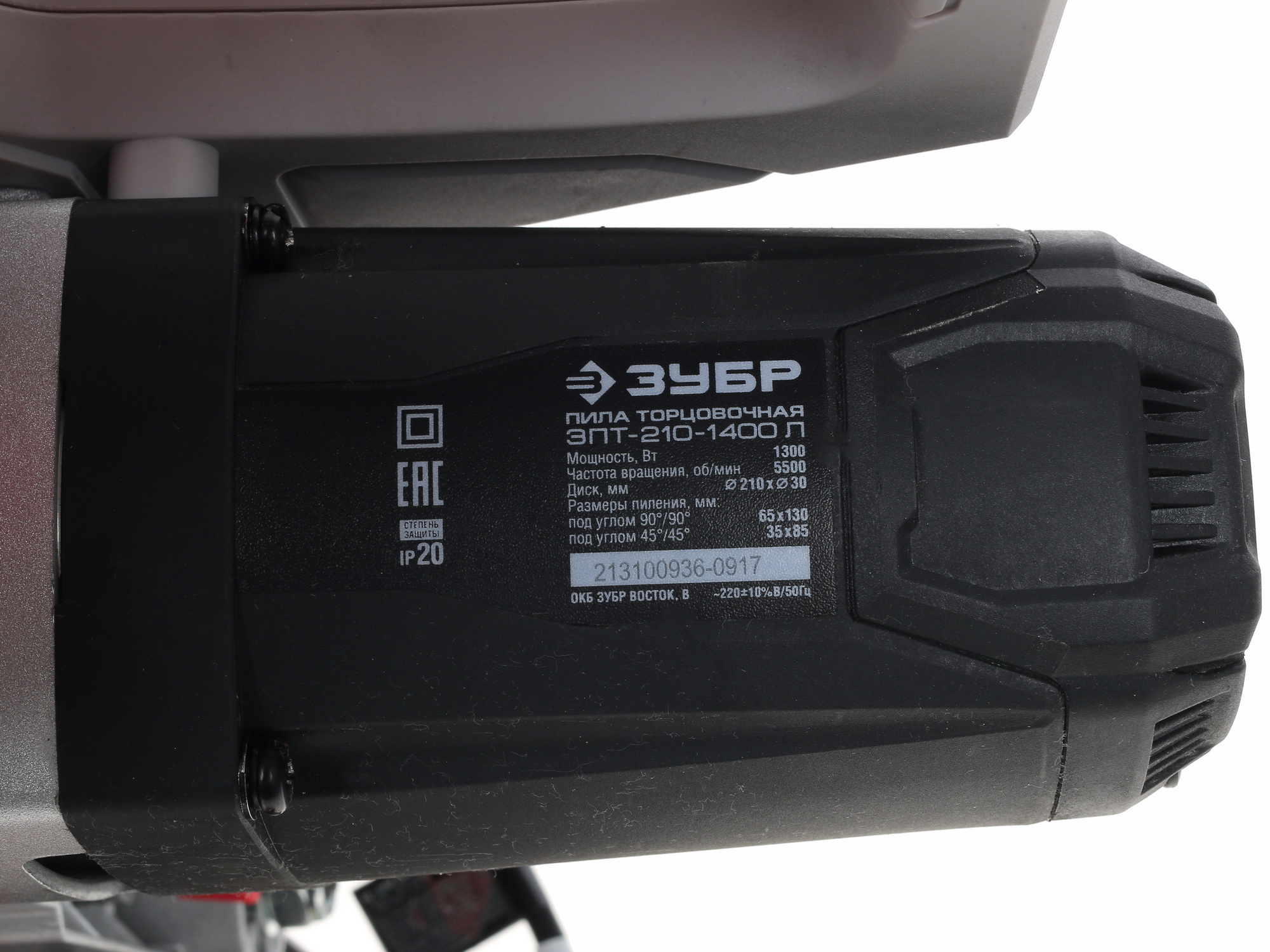 Торцовочная пила  Зубр ЗПТ-210-1400Л 8103323 STDN-0123439 - Вид №6