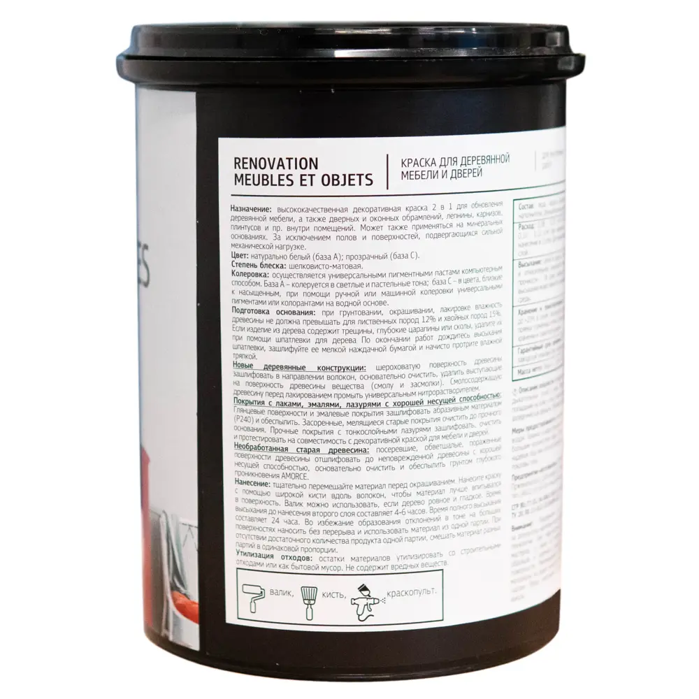 Краска для мебели MAITRE DECO Renovation - обновление интерьера с премиальным покрытием 86376017 STLM-0068312 - Вид №5