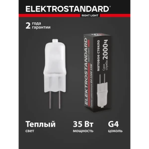 98263461 Лампа галогеновая Elektrostandard BX110 G4 230 В 35 Вт капсула 360 Лм желтый свет STLM-0911750