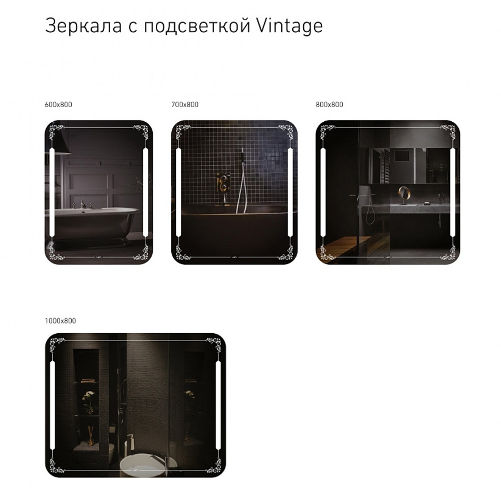 Зеркало в ванную с подсветкой белое 80х80 см Vintage ALAVANN VINTAGE 303931 Зеркальный - Вид №5