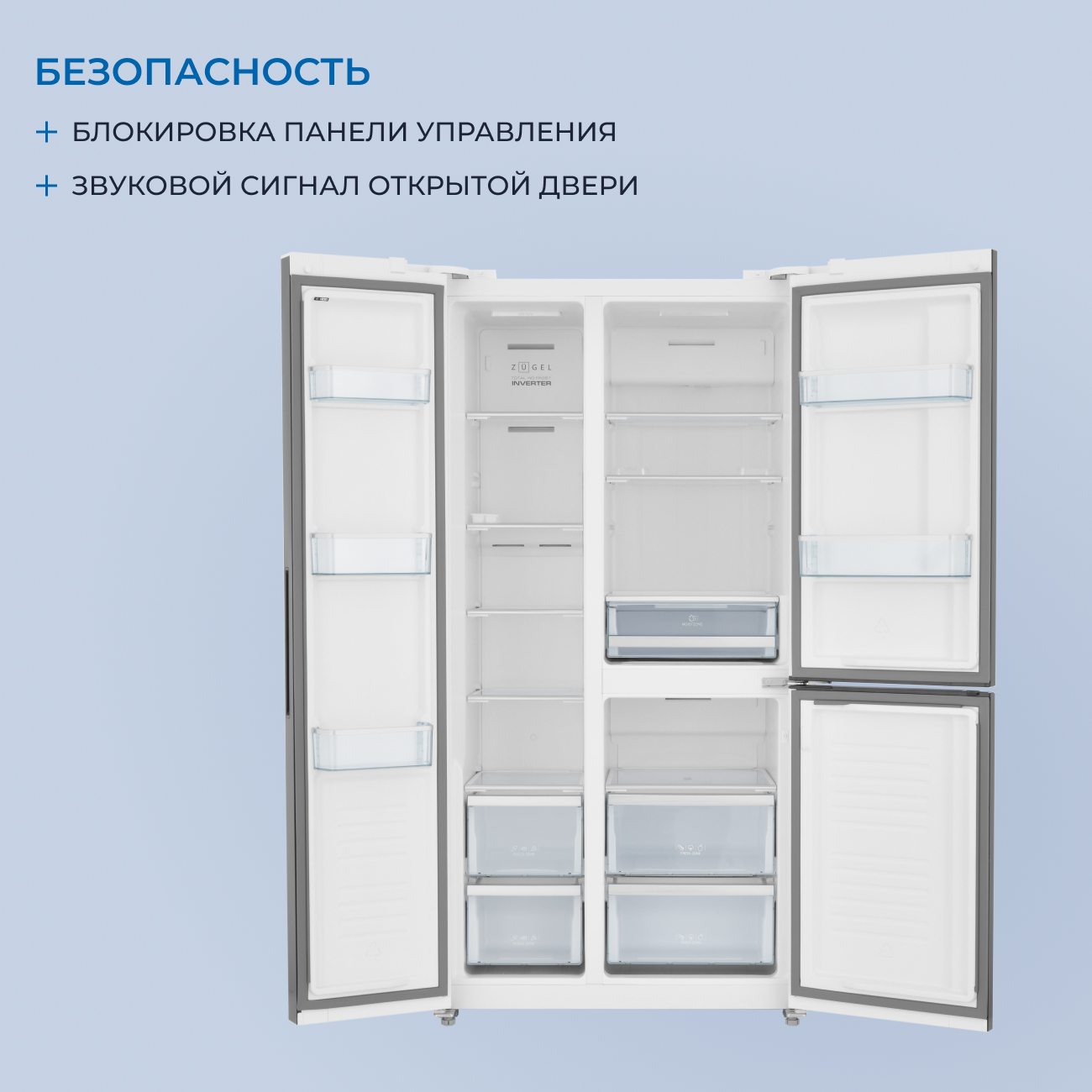 9185194 Холодильник Side by Side   ZUGEL ZRTD459GW белый STDN-0150027 - Вид №50