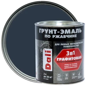 Грунт-эмаль по ржавчине 3 в 1 Dali графитовая цвет серо-синий 2 л