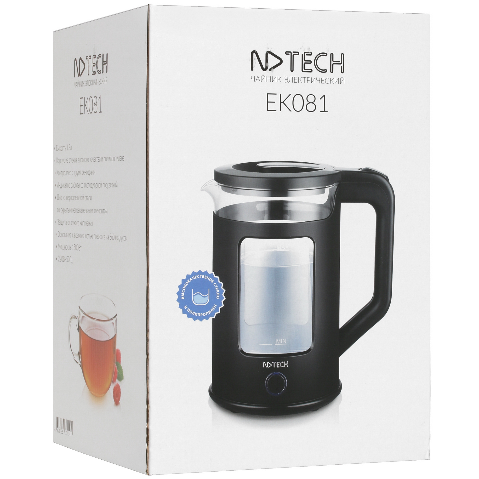 5343327 Электрочайник NDTech EK081 черный STDN-0080087 - Вид №6
