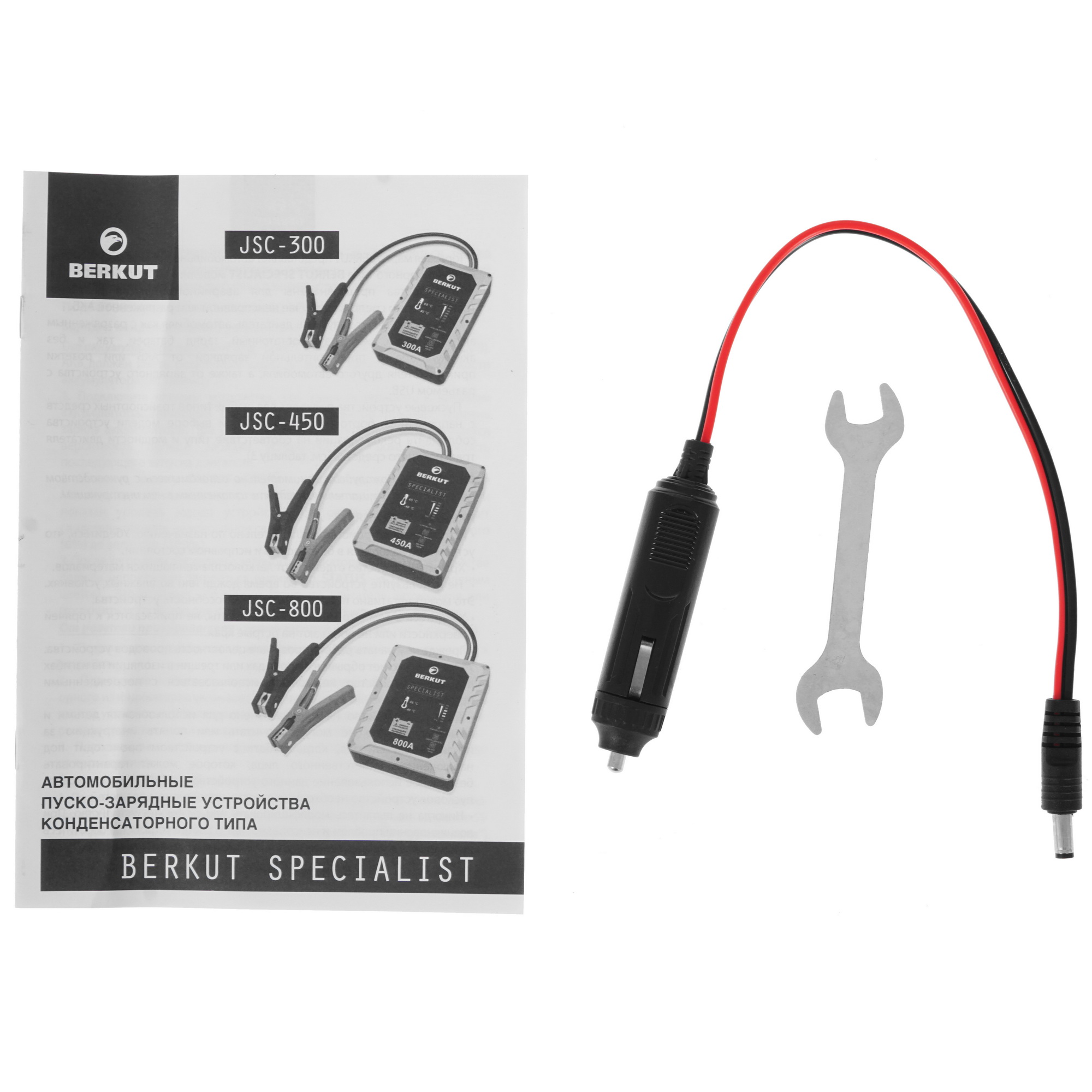 4882938 Пусковое устройство BERKUT Specialist JSC-300C STDN-0019250 - Вид №4
