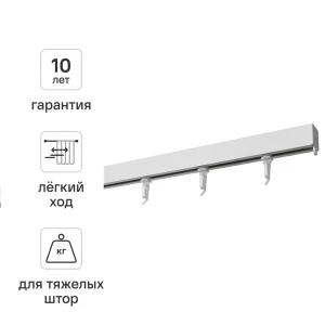 Шинный карниз однорядный KREAFORTA Pro 240 см алюминий цвет белый комплект