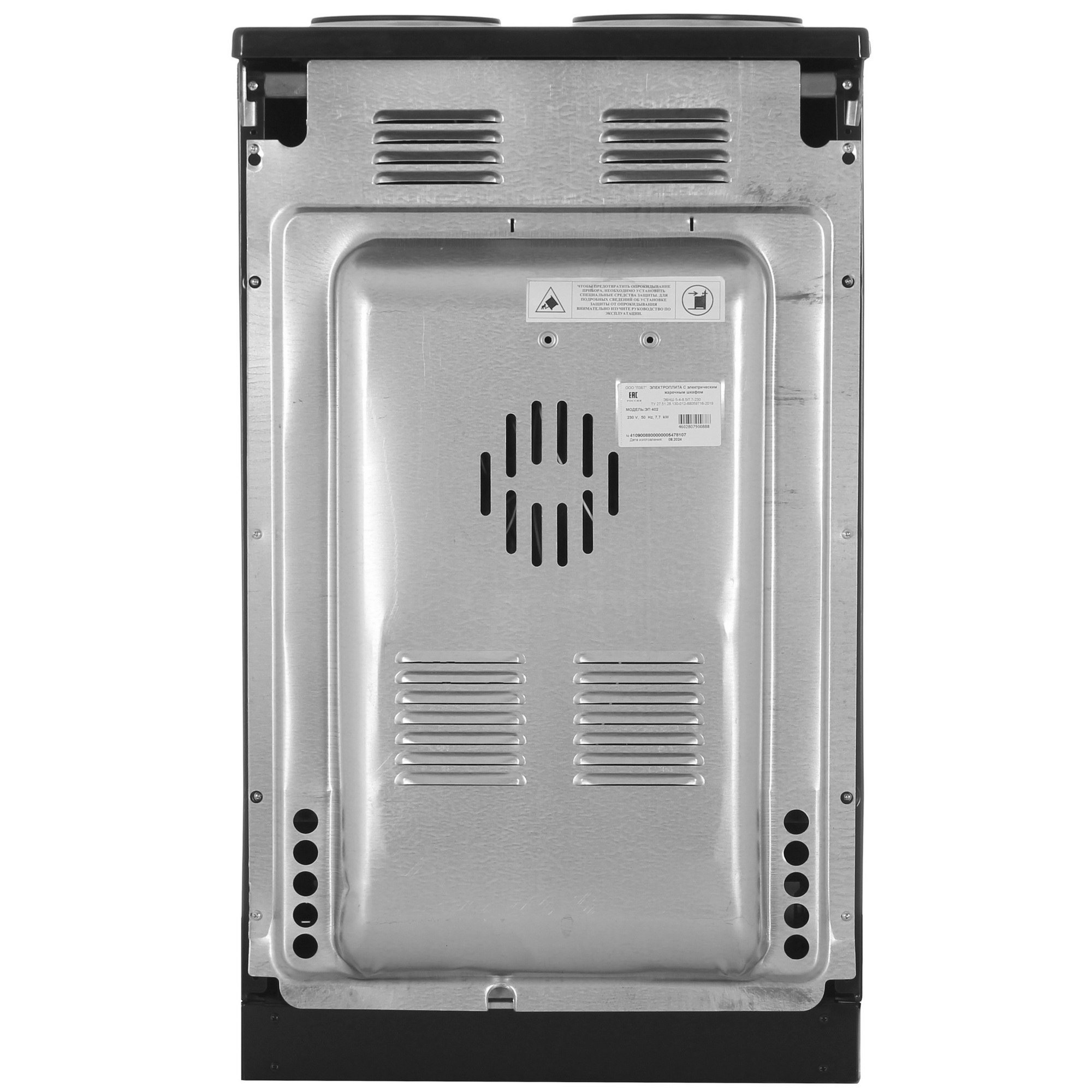 1174044 Электрическая плита Лысьва ЭП 402 коричневый STDN-0063238 - Вид №9