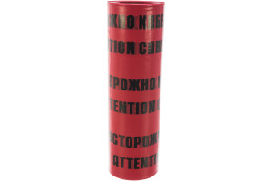 15788944 Сигнальная лента ЛСЭ-450 Осторожно кабель, 100п.м.х450мм, 100мкр 4501 Сталер