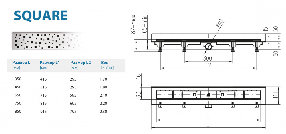 Водоотводящий желоб ALPEN Square ALP-350SN3 к стене с рамкой  - Вид №1
