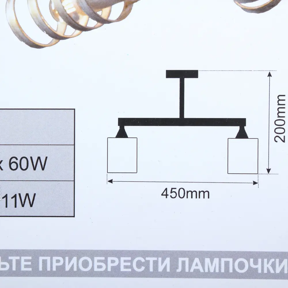 Люстра Фаэтон 5хЕ27х60 Вт цвет золото 81960079 STLM-2186706 СВЕТУС  - Вид №5