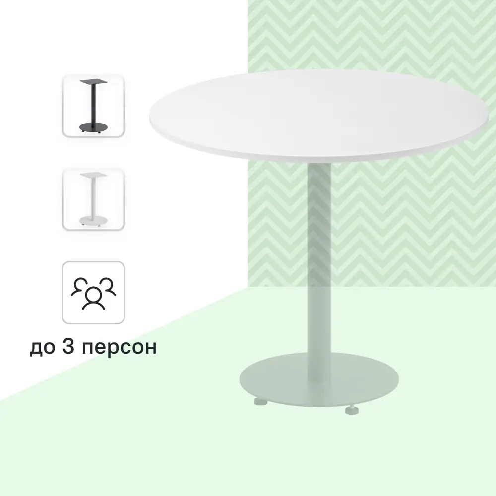 Столешница кухонная TBL-002 85x85x1.6 см ЛДСП цвет белый 89401379 STLM-2059601 Santreyd 