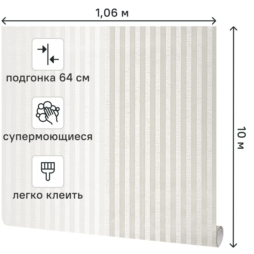 GRANDECOLIFE Chloe - флизелиновые обои с полосами в бежевых тонах 89389943 STLM-1563058 - Вид №1