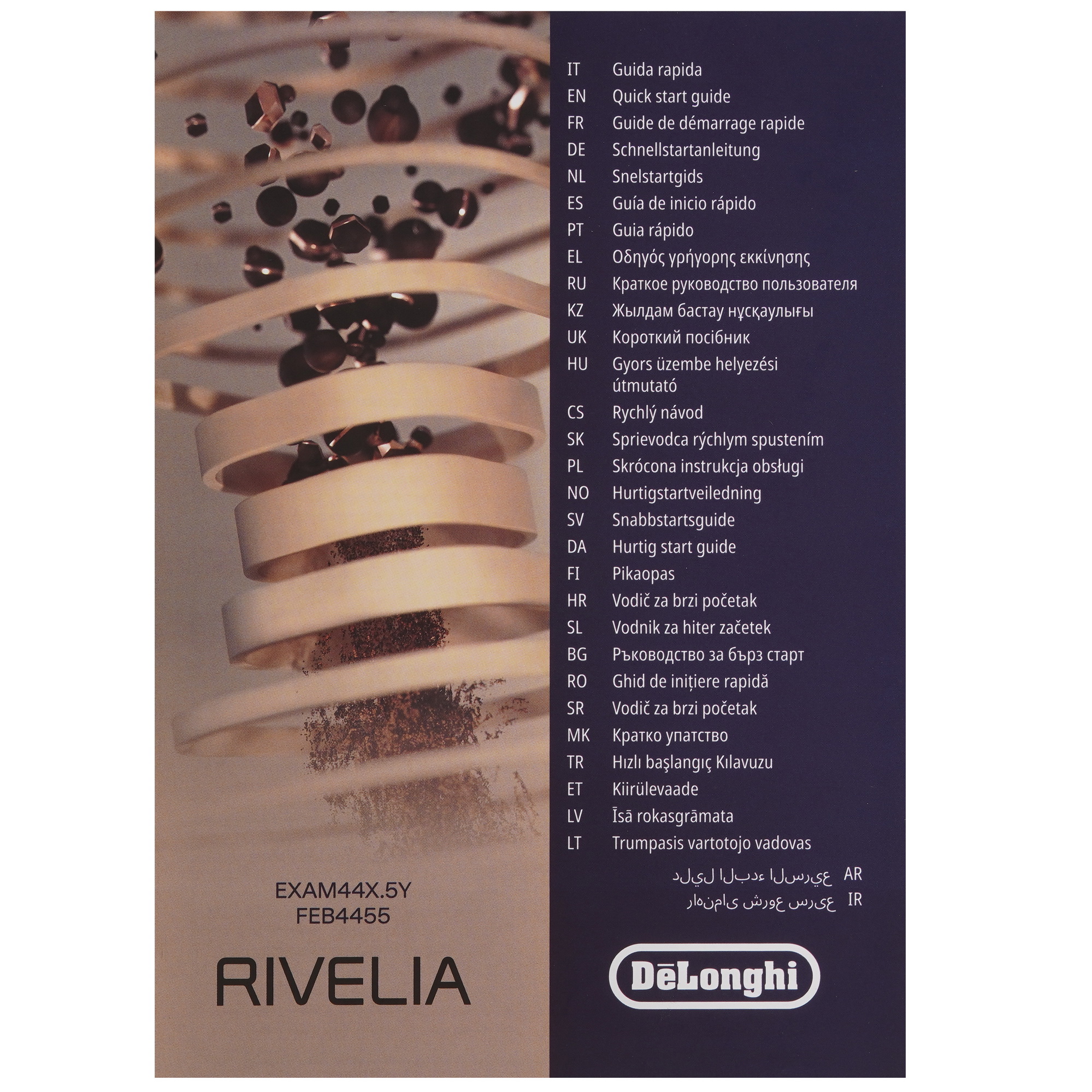 9150440 Кофемашина автоматическая DeLonghi EXAM440.55.BG бежевый STDN-0111152 - Вид №7