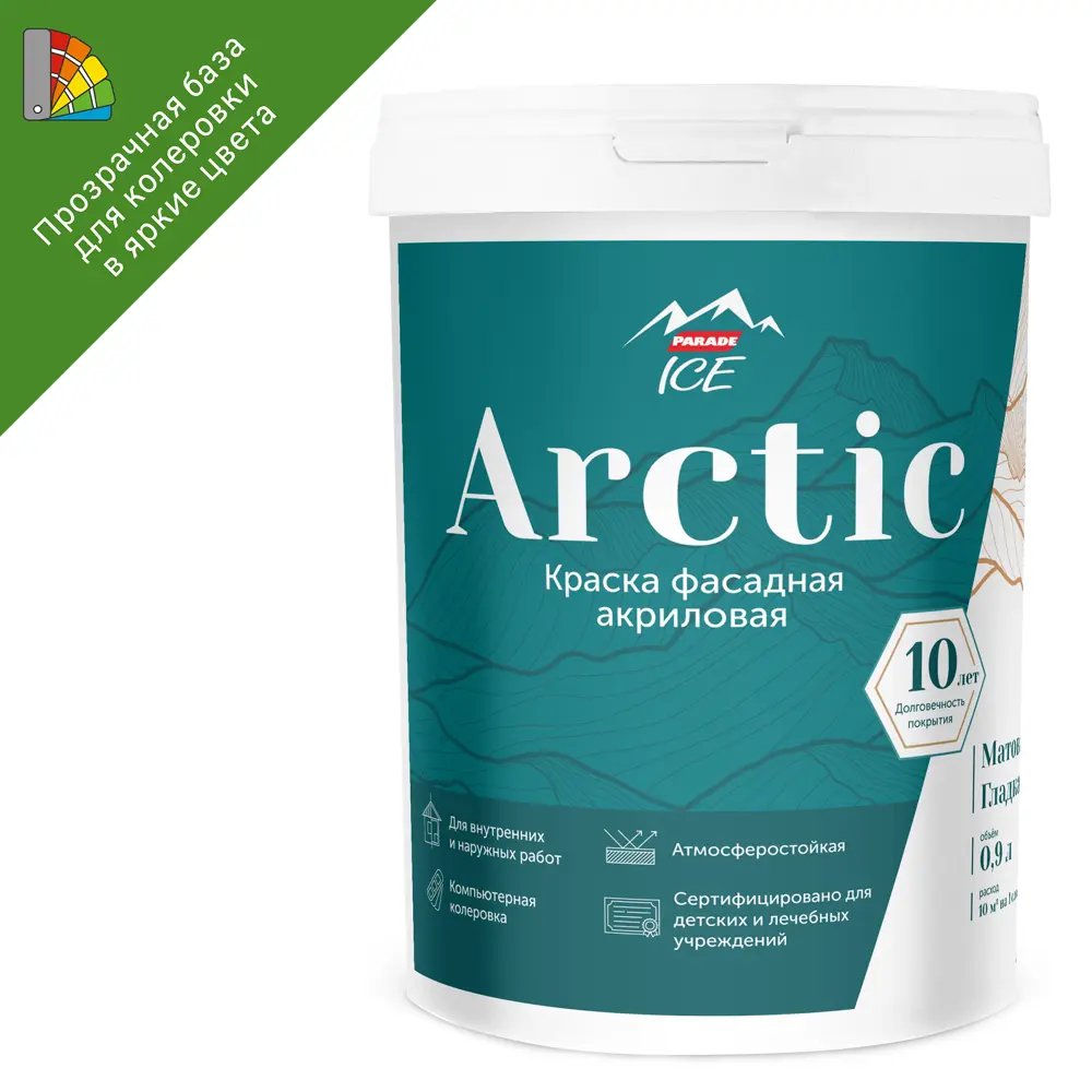 Parade Arctic - фасадная краска матовая прозрачная база С 0.9 л 86382139 STLM-0068342