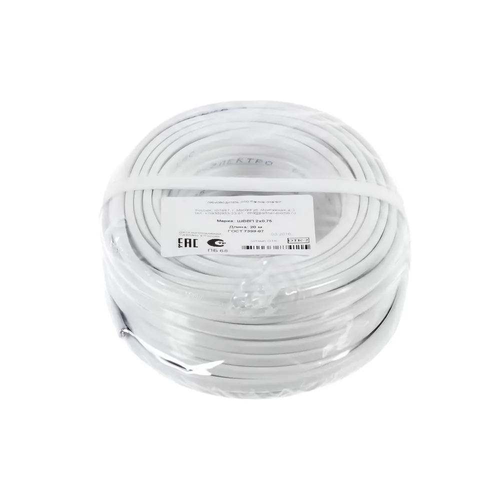 Партнер-Электро ШВВП 2х0.75 - гибкий силовой шнур 20м для бытовой техники 11836655 STLM-0001520 - Вид №2