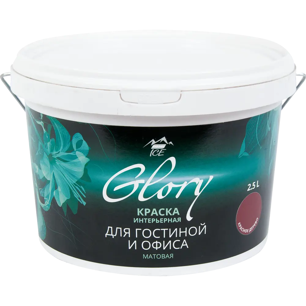 Краска для гостинной Glory 2.5 л, цвет красное дерево 81963910 STLM-2129889 PARADE ICE  - Вид №1
