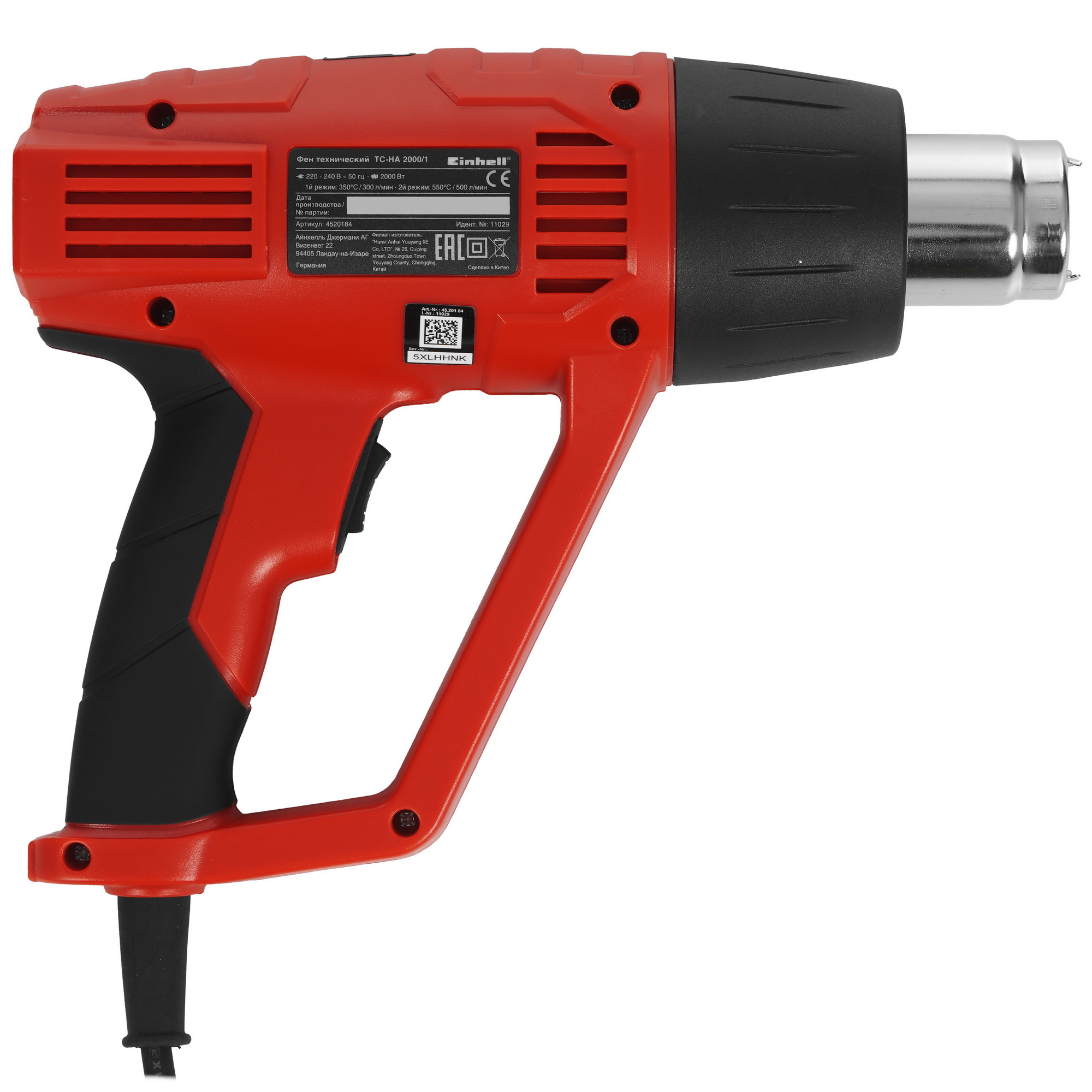 Строительный фен Einhell TC-HA 2000/1 8120195 STDN-0102027 - Вид №1