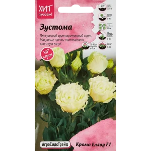 89347796 Семена цветов Агросидстрейд эустома Крома Еллоу 5 шт. STLM-0963964