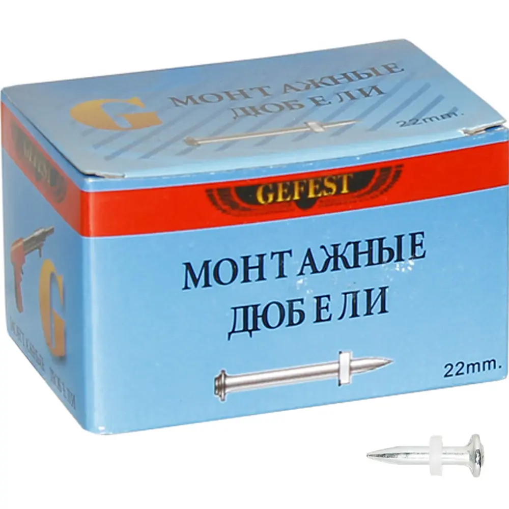 Дюбель-гвоздь Gefest по бетону 22 мм, 100 шт STLM-2164543