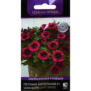 Семена цветов Поиск петуния ампельная Шок Вейв Дип Парпл F1 5 шт. 89346636 STLM-2129201