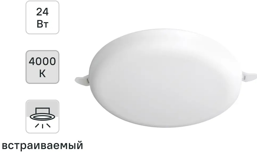 85473101 Светильник точечный светодиодный встраиваемый Apeyron круг под отверстие 5.5-10.5 мм 14 м² нейтральный белый свет цвет б STLM-0062930