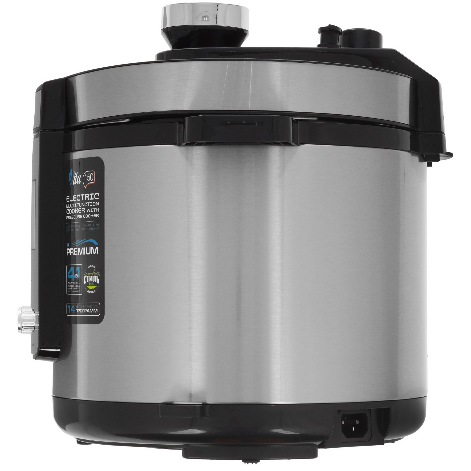 9229152 Мультиварка-скороварка Endever Vita-150 серебристый STDN-0010295 - Вид №2