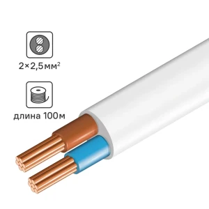 Провод ПВС 2x2.5 100 м 86577689 STLM-2133644