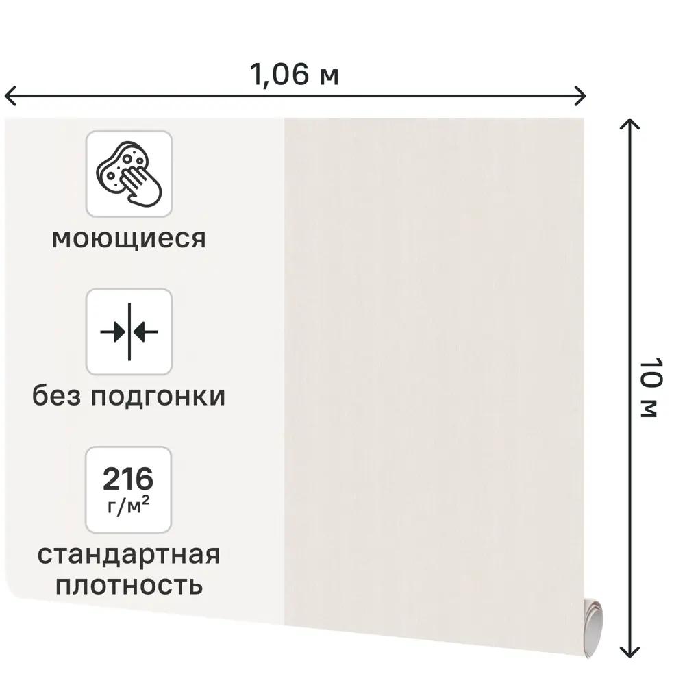 Обои флизелиновые Аспект Ру Амалия бежевые 1.06 м 78027-12 89452728 STLM-2012789 - Вид №1