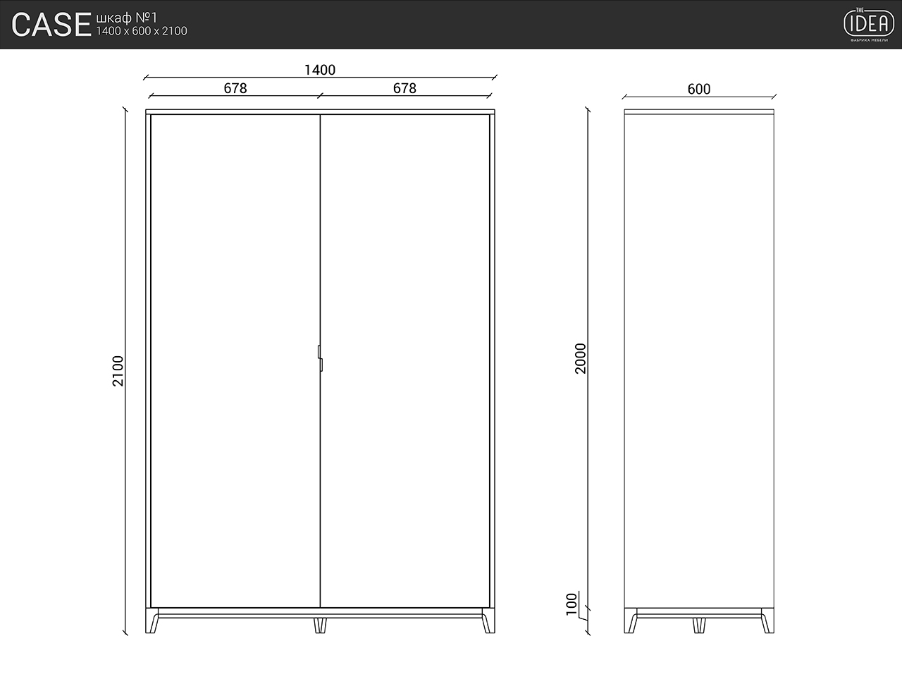 Шкаф распашной двухдверный белый Case THE IDEA  210350 Белый  - Вид №12