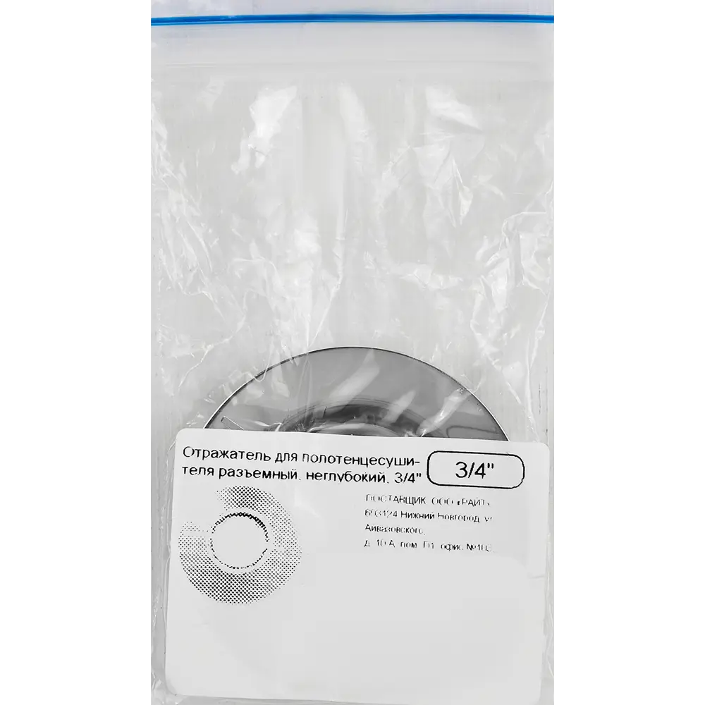 Отражатель для полотенцесушителя 3/4" неглубокий разъемный 89347413 STLM-2103070 Santreyd  - Вид №2
