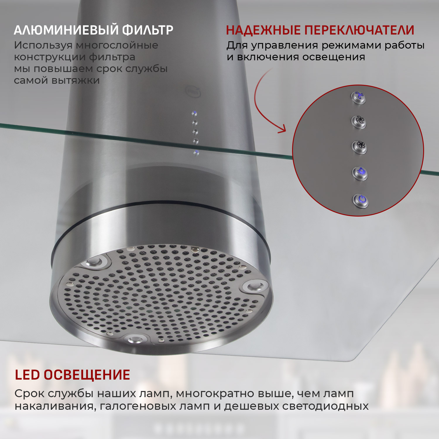 8130122 Вытяжка островная MBS MILTONIA 190 ISLAND GLASS серебристый/прозрачный STDN-0128940 - Вид №7