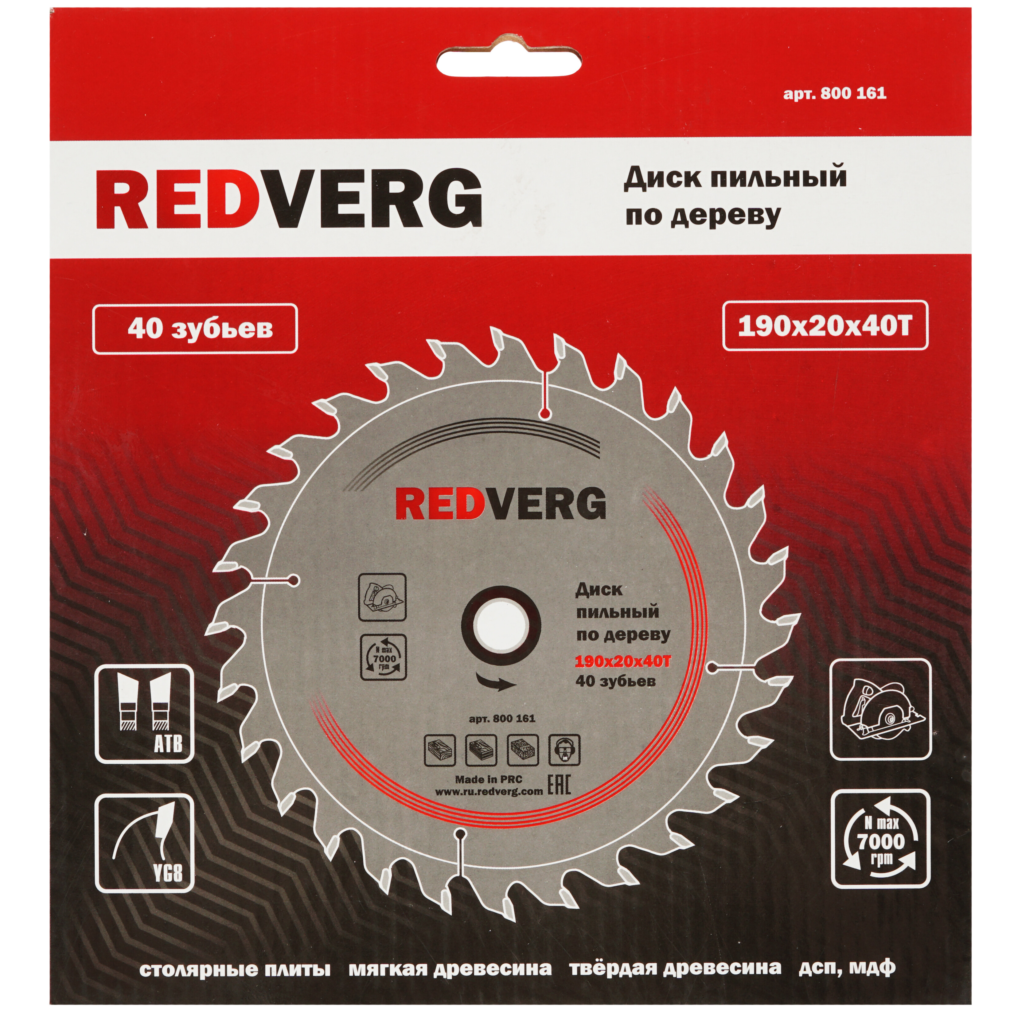 Диск пильный REDVERG 6621221 1203917 STDN-0078645 - Вид №3