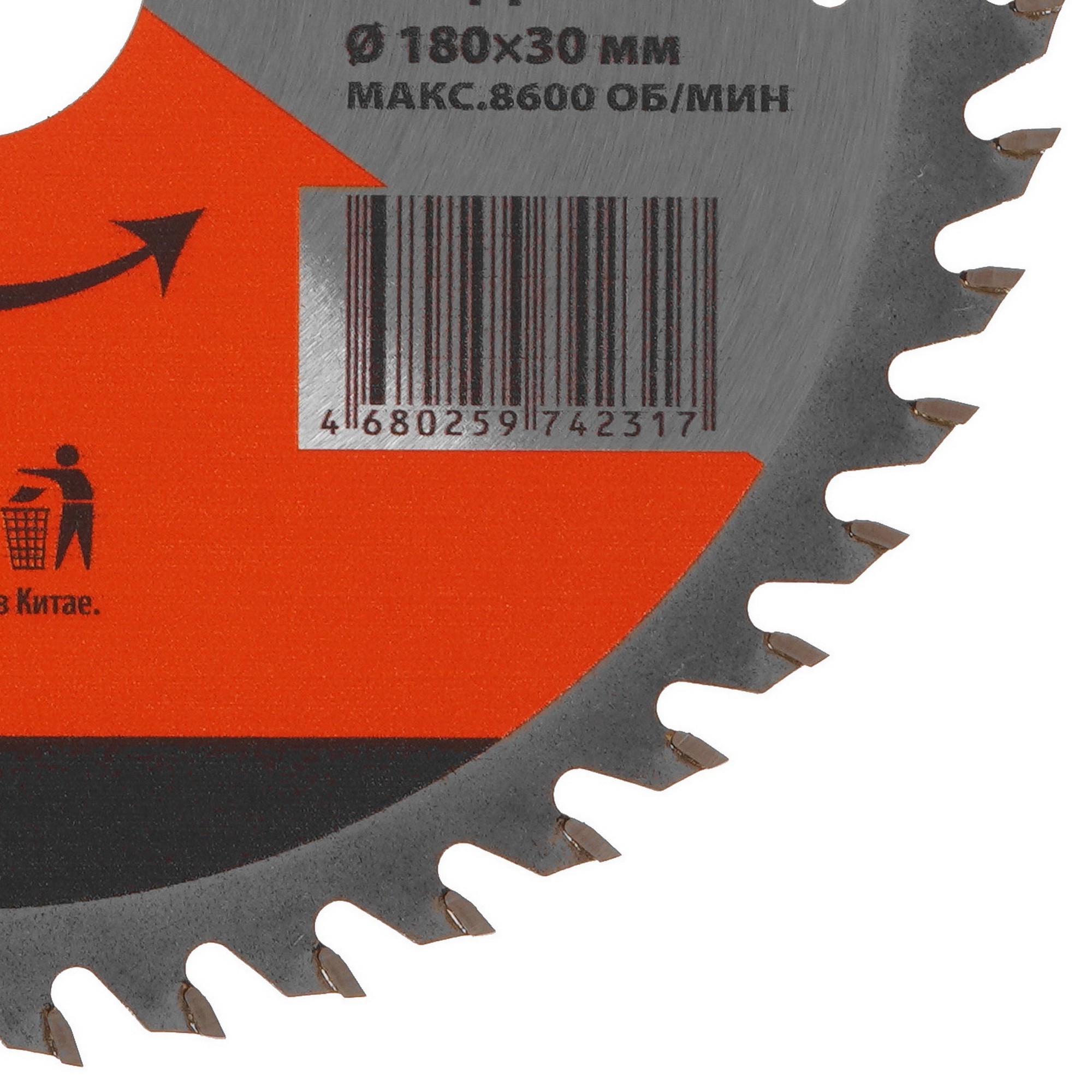 Диск пильный ЕРМАК 666-041 9203504 STDN-0132517 - Вид №1