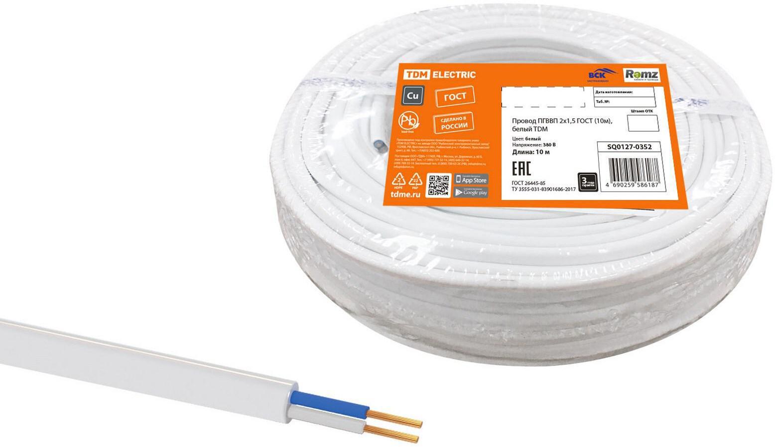 90174060 Провод ПГВВП 2х1.5 10 м ГОСТ STLM-0123382 TDM ELECTRIC