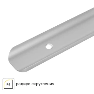 Планка угловая L-образная R9 60x2.8 см для столешницы 2.8 см цвет алюминий